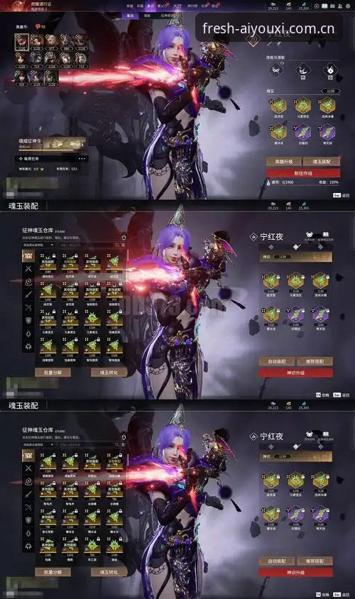 爱游戏娱乐品牌首页焕新深度评测：从信息过载到秒级决策的体验跃迁