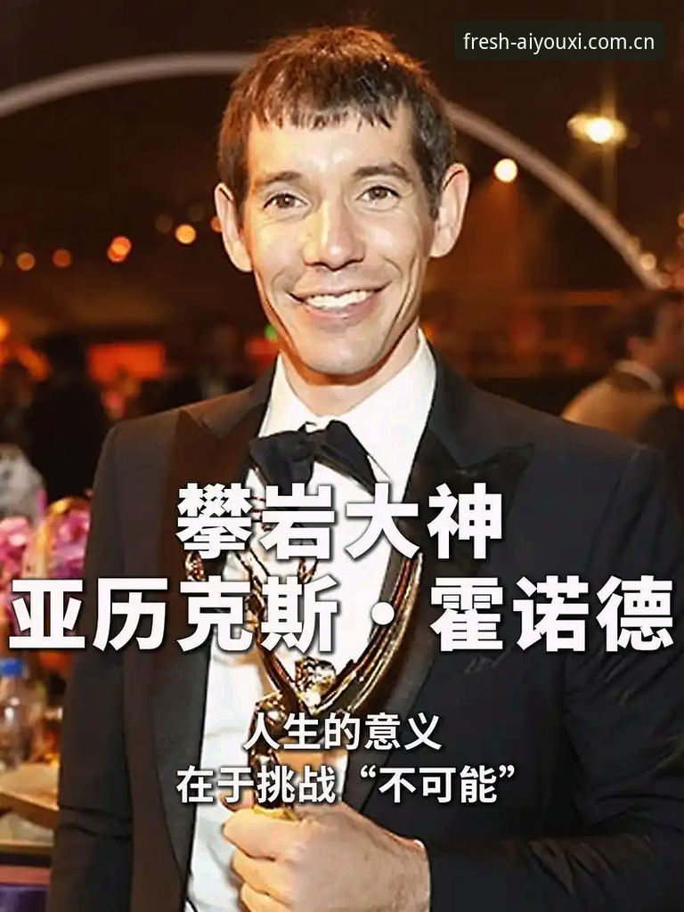 爱游戏官网焕新升级简体中文官网品牌首页安全吗 索斯盖特新纪录片揭秘:当足球教父碰上“男性圈层”,到底谁拯救谁?