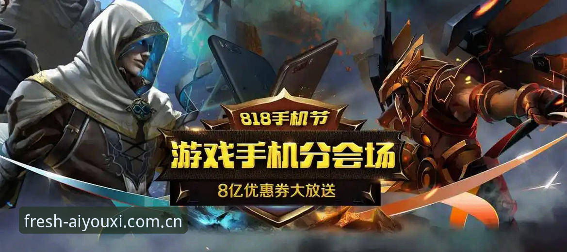 3步解决新手痛点——爱游戏官网焕新升级简体中文官网快速访问全指南